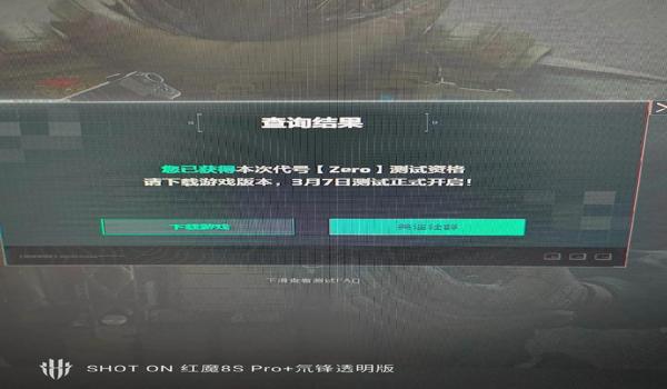 三角洲辅助被封多久解（三角洲行动辅助封号一般封多久？）