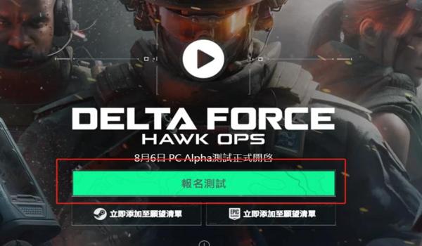 三角洲行动辅助购买网址（三角洲行动辅助购买网址安全吗？）