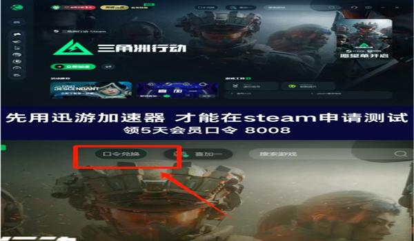 三角洲手游能封辅助么（三角洲手游能完全封掉辅助吗？）