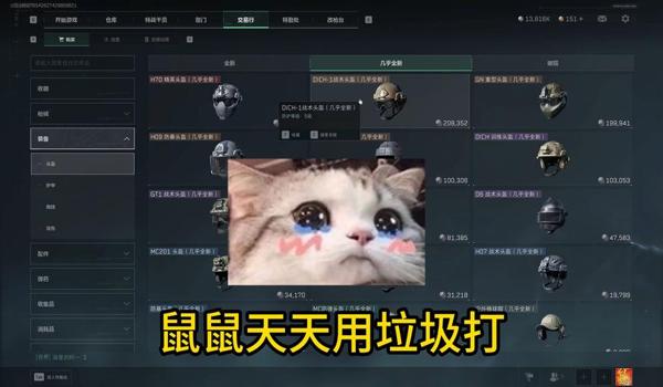 三角洲行动四指辅助器算辅助吗（三角洲行动四指辅助器会被封号吗？）