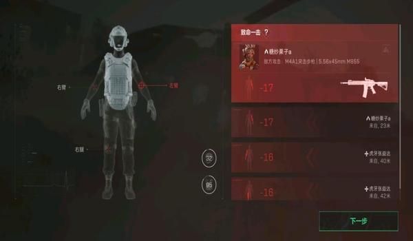 三角洲行动更新后出现大量辅助（《三角洲行动》更新后辅助数量统计）