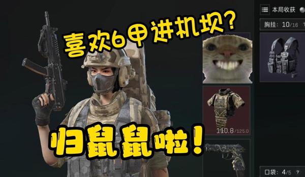 三角洲行动辅助严重么（《三角洲行动》辅助会被立刻封吗？）